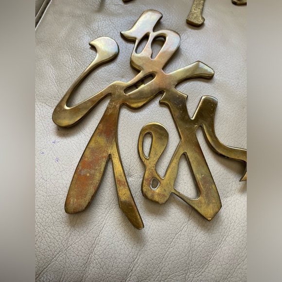 MCM Brass Asian Calligraphy Wall Hanging Trivet lot of 2. - Picture 3 of 7